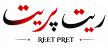 REET PRET